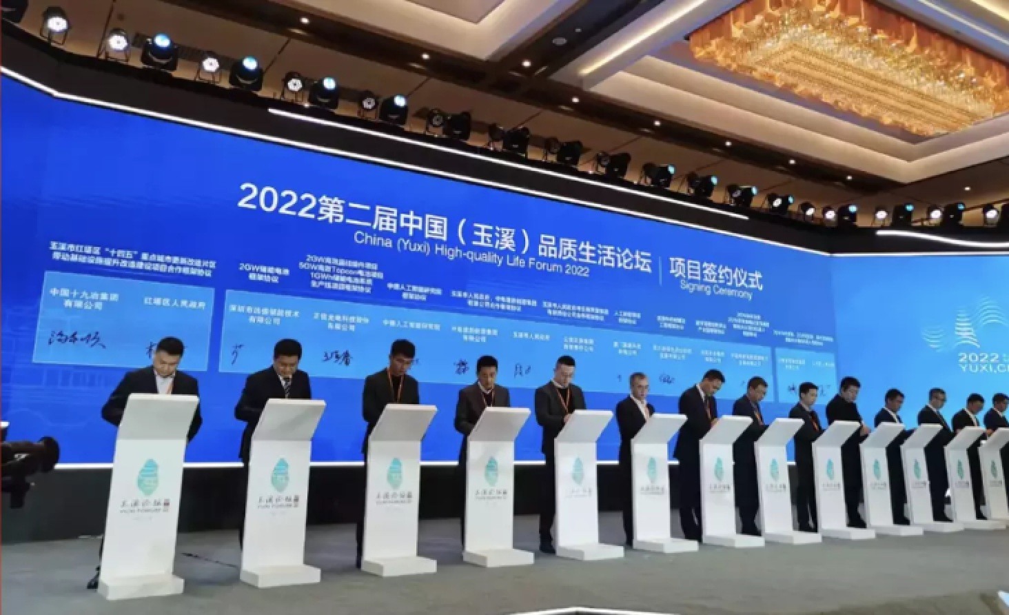算能與玉溪市政府簽署戰略合作協(xié)議，共建深度學(xué)習創(chuàng  )新平臺