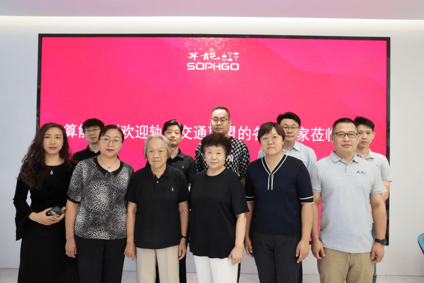 軌道交通視安聯(lián)盟專(zhuān)家團等一行蒞臨算能指導交流
