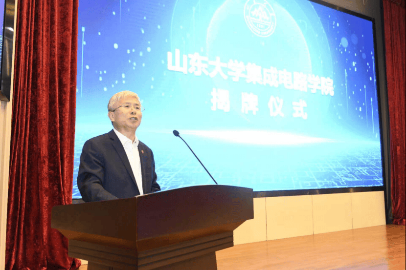 山東大學(xué)—算能RISC-V研究院正式揭牌！
