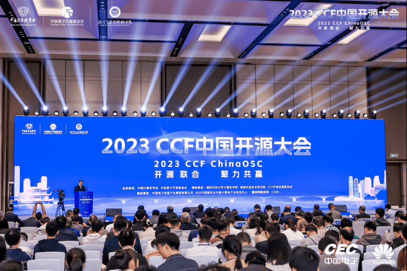 算能受邀參加2023 CCF中國開(kāi)源大會(huì )，共見(jiàn)開(kāi)源新征程