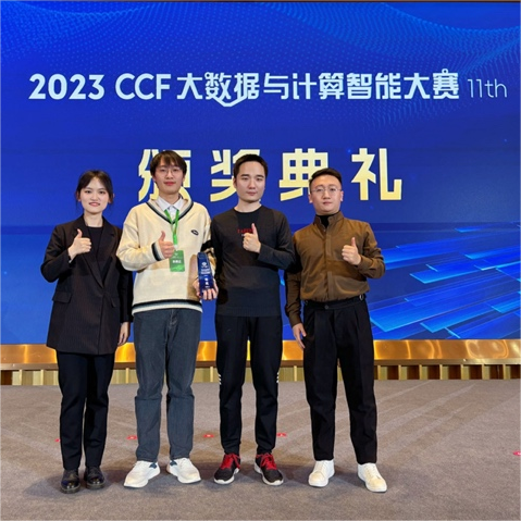 TPU編程競賽｜2023 CCF BDCI大賽圓滿(mǎn)落幕，算能賽道WELL團隊榮獲一等獎！