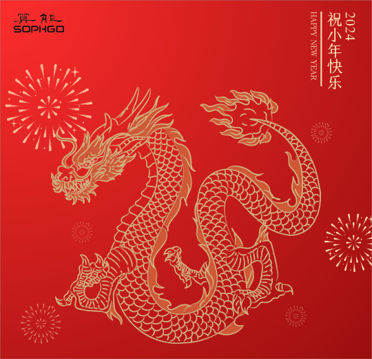 小年快樂(lè )｜祭社于小年，辭舊迎新機！