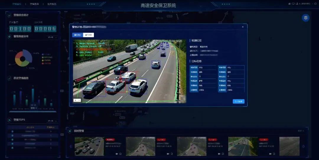 從數據到?jīng)Q策：算能助力圖靈實(shí)現精細化智慧交通